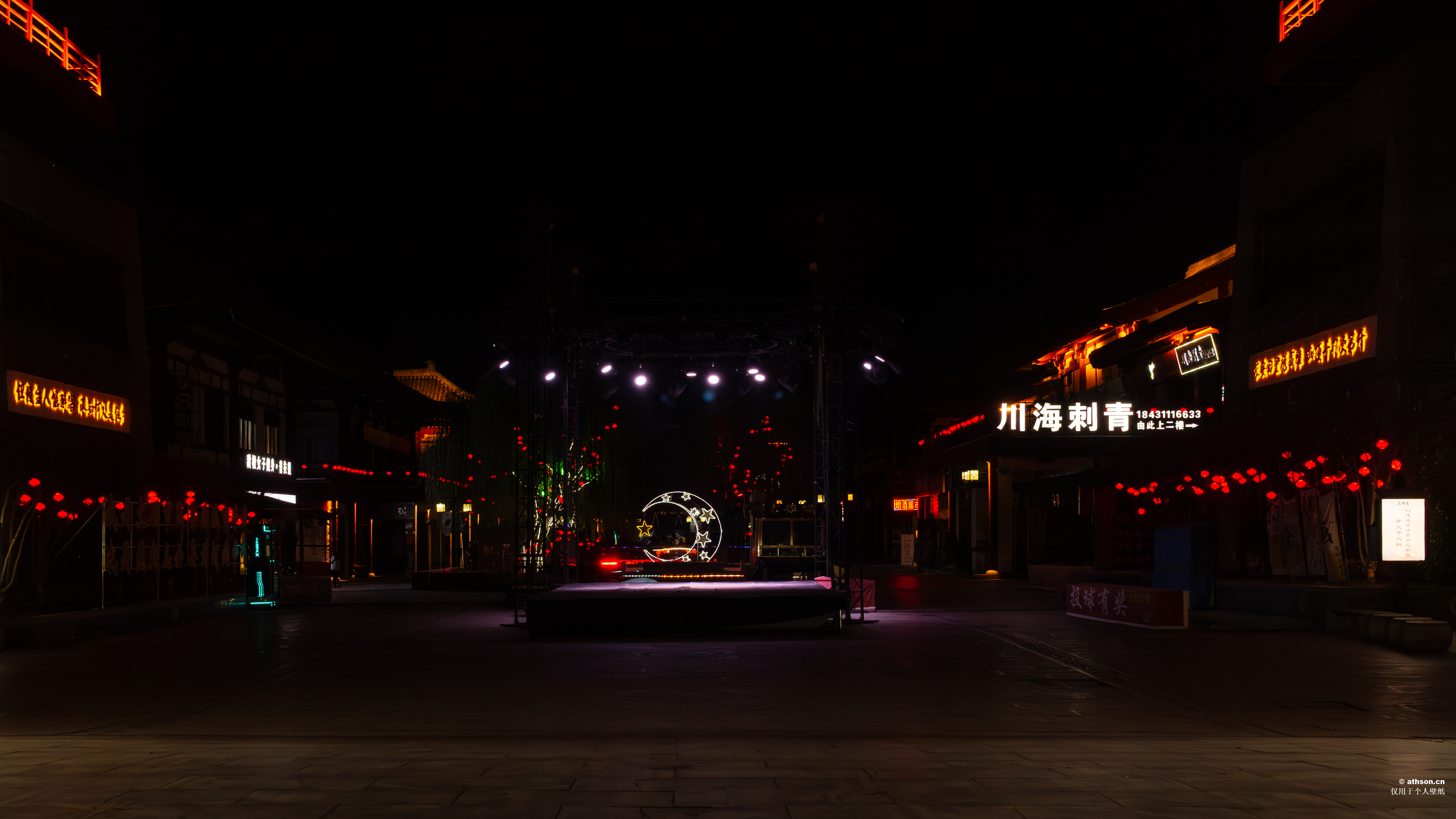 壁纸